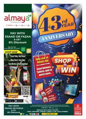 Almaya supermarket catalogue (valid until 20-05)