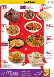 Lulu Hypermarket catalogue week 19 Page 13