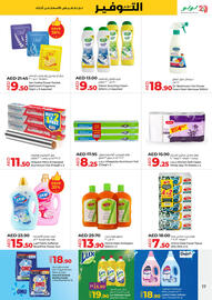 Lulu Hypermarket catalogue week 19 Page 17