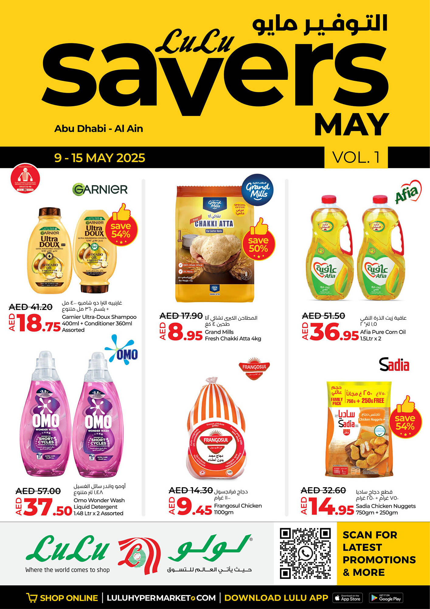 Lulu Hypermarket catalogue week 19 Page 1