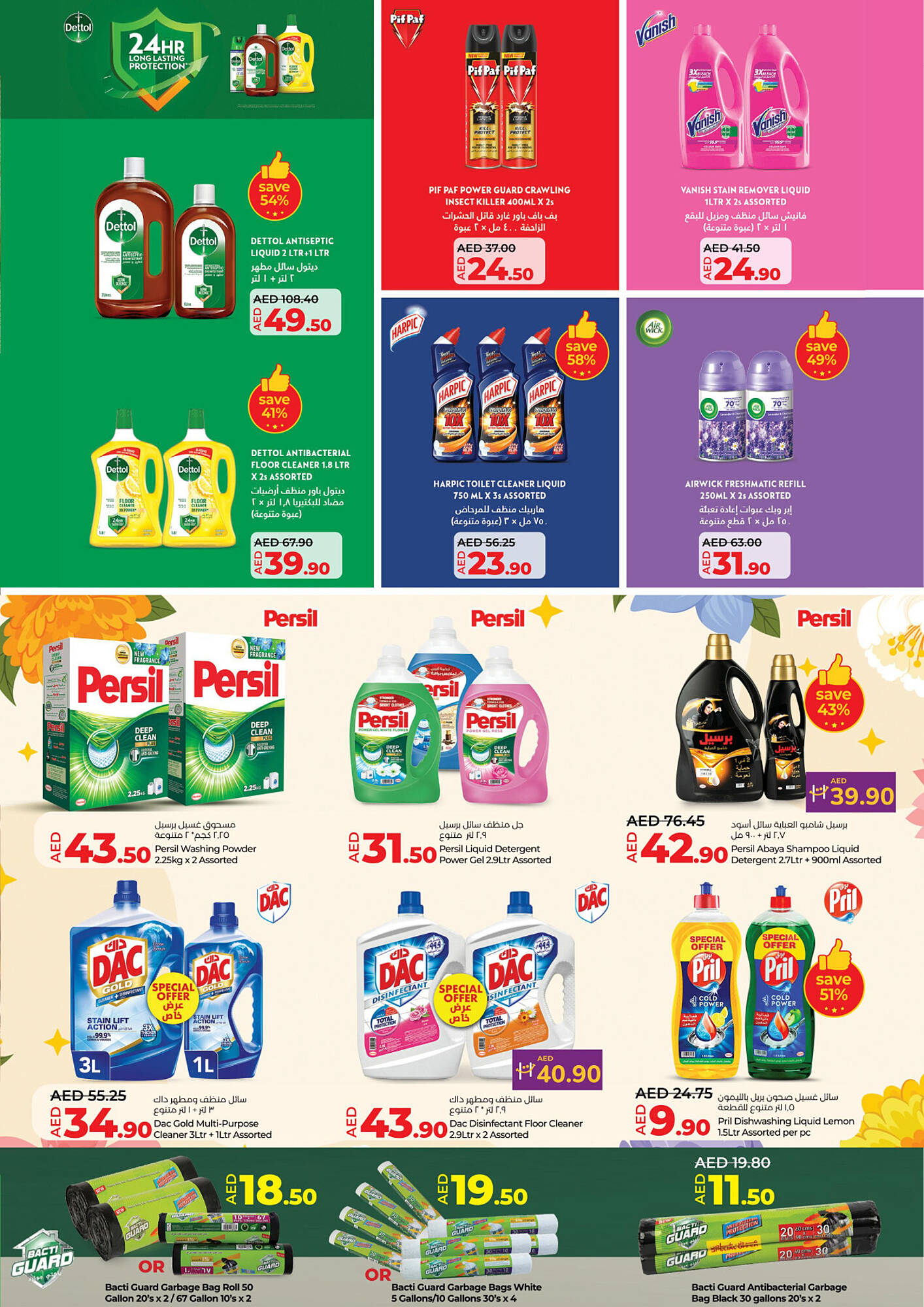 Lulu Hypermarket catalogue week 19 Page 15