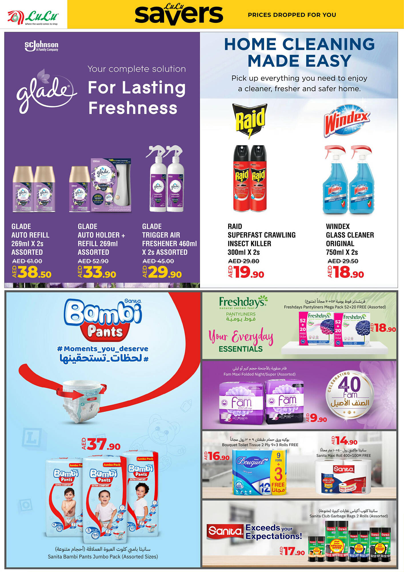 Lulu Hypermarket catalogue week 19 Page 18