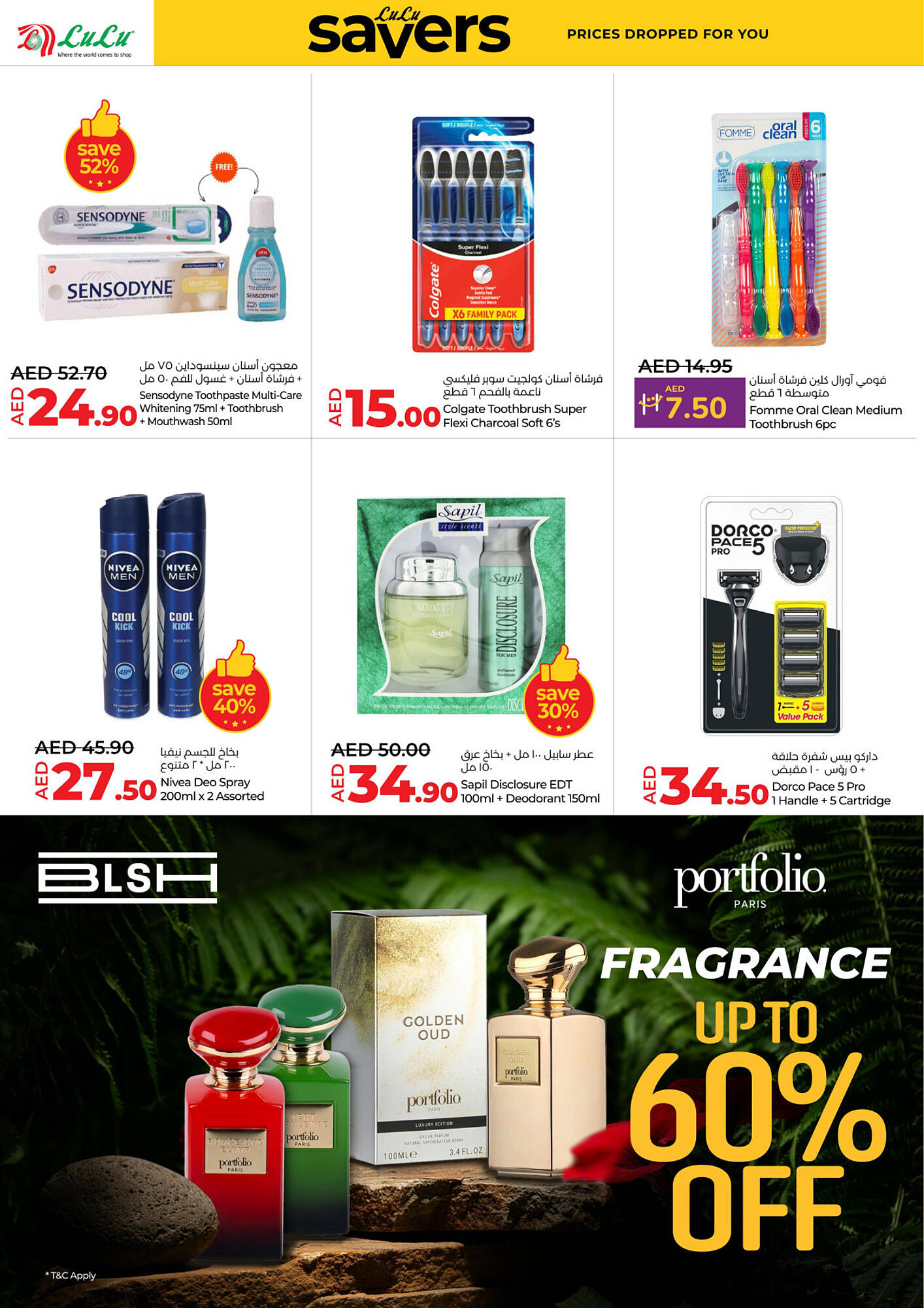 Lulu Hypermarket catalogue week 19 Page 22