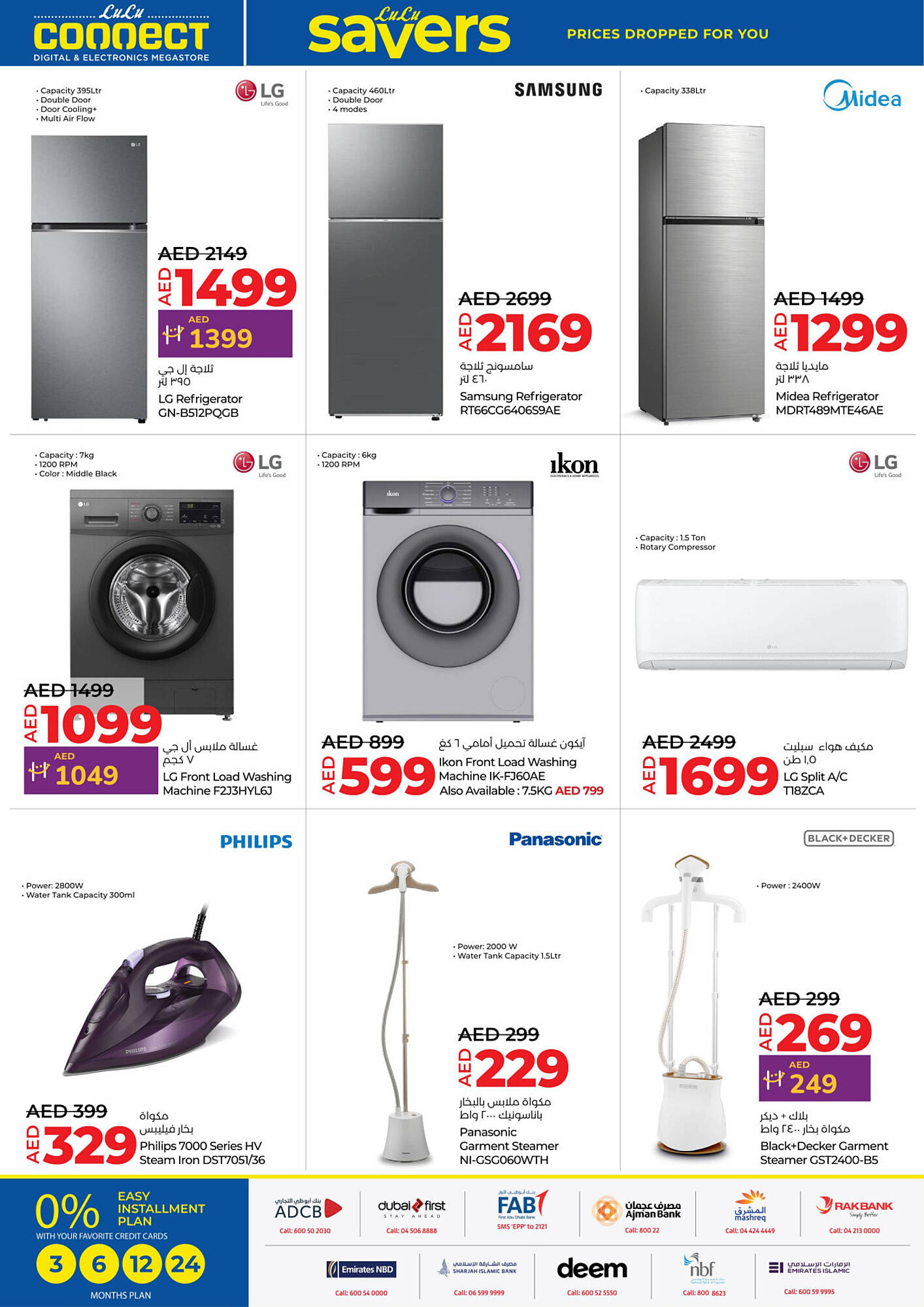Lulu Hypermarket catalogue week 19 Page 28