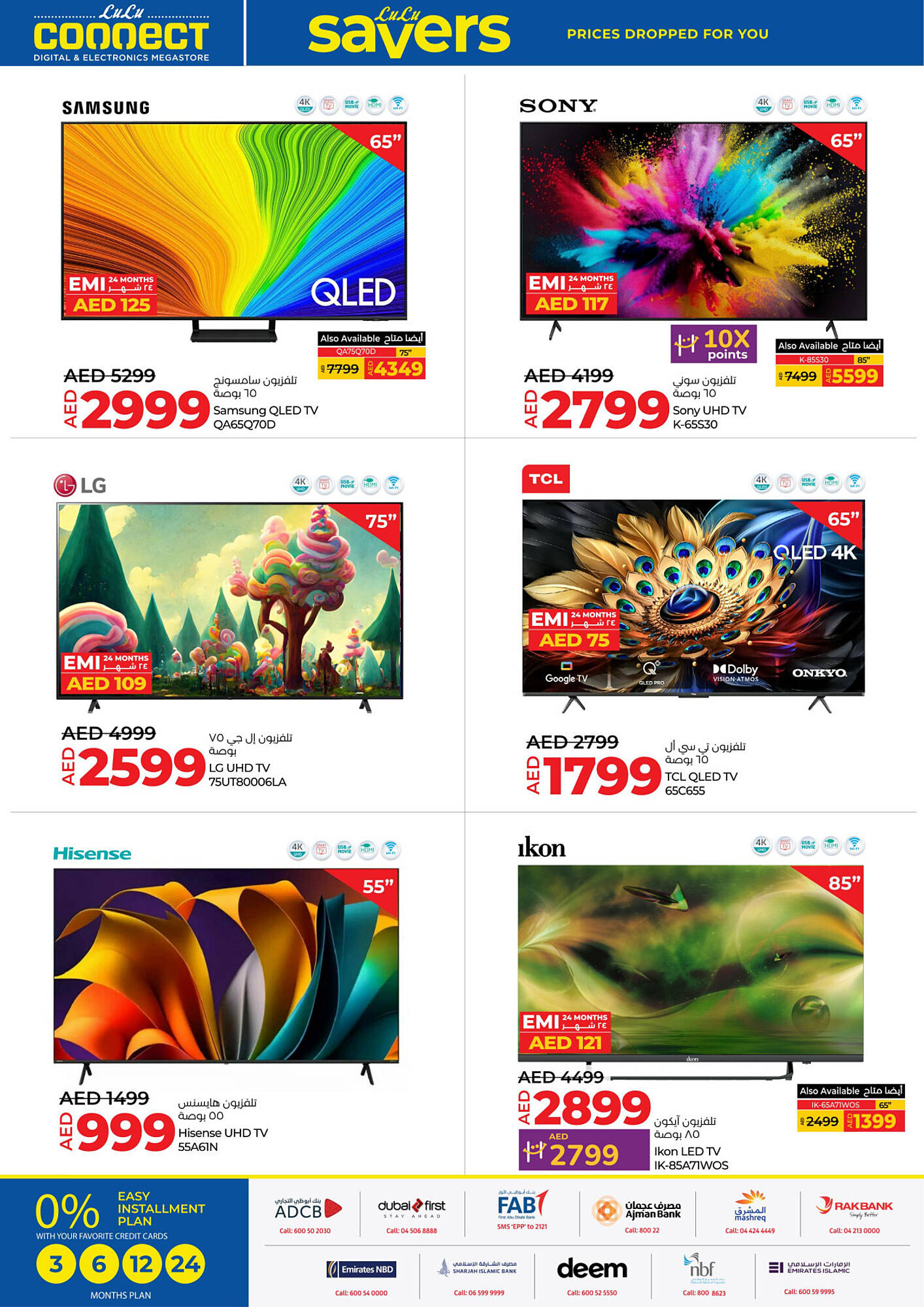 Lulu Hypermarket catalogue week 19 Page 30
