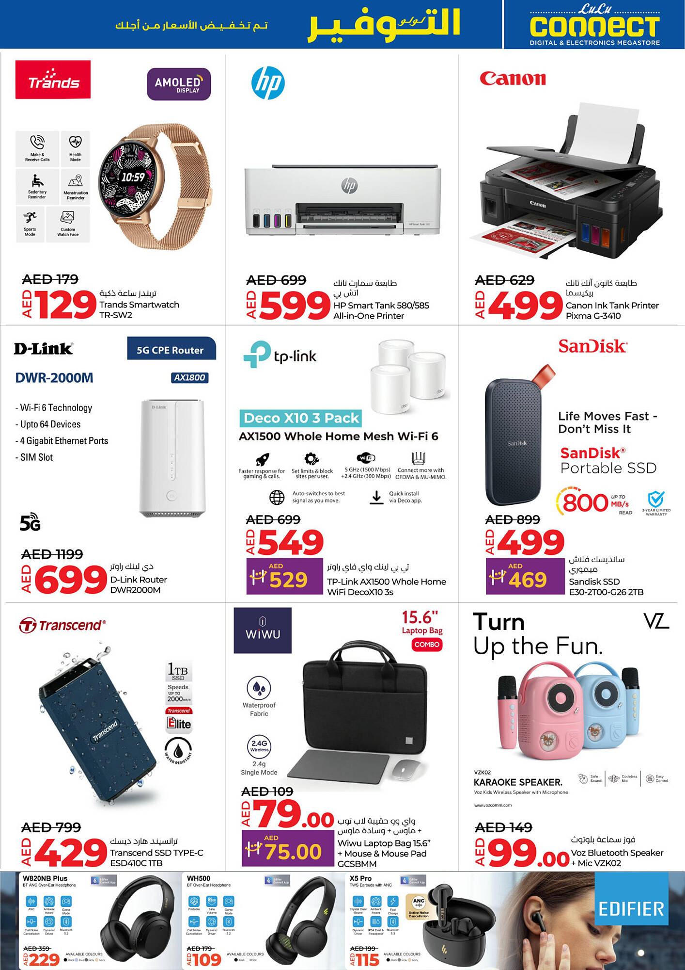 Lulu Hypermarket catalogue week 19 Page 33