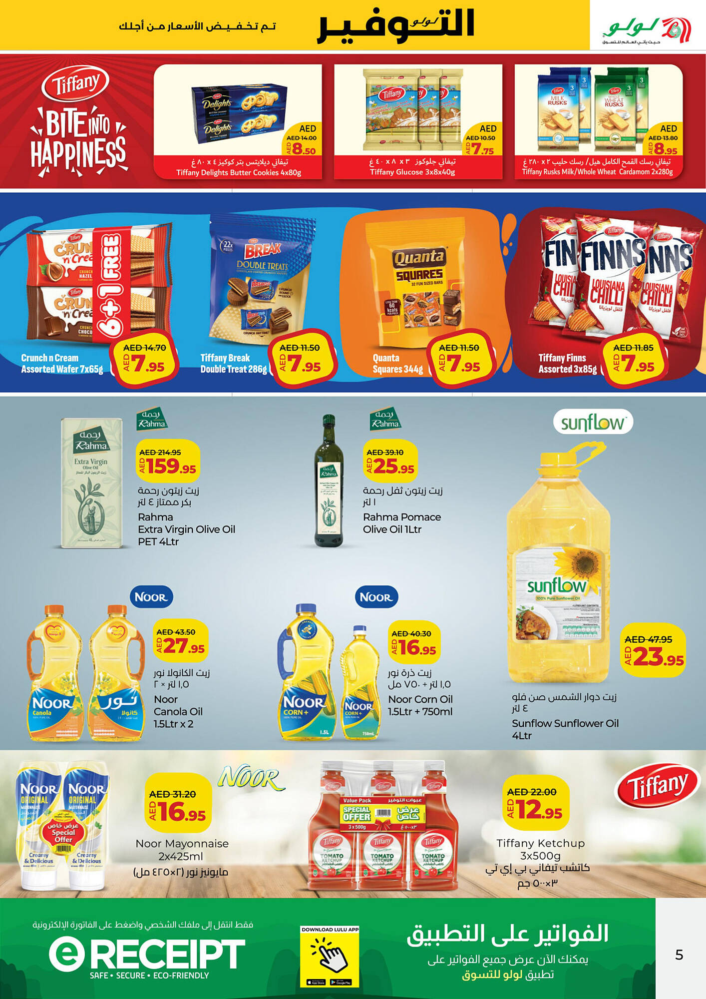 Lulu Hypermarket catalogue week 19 Page 5