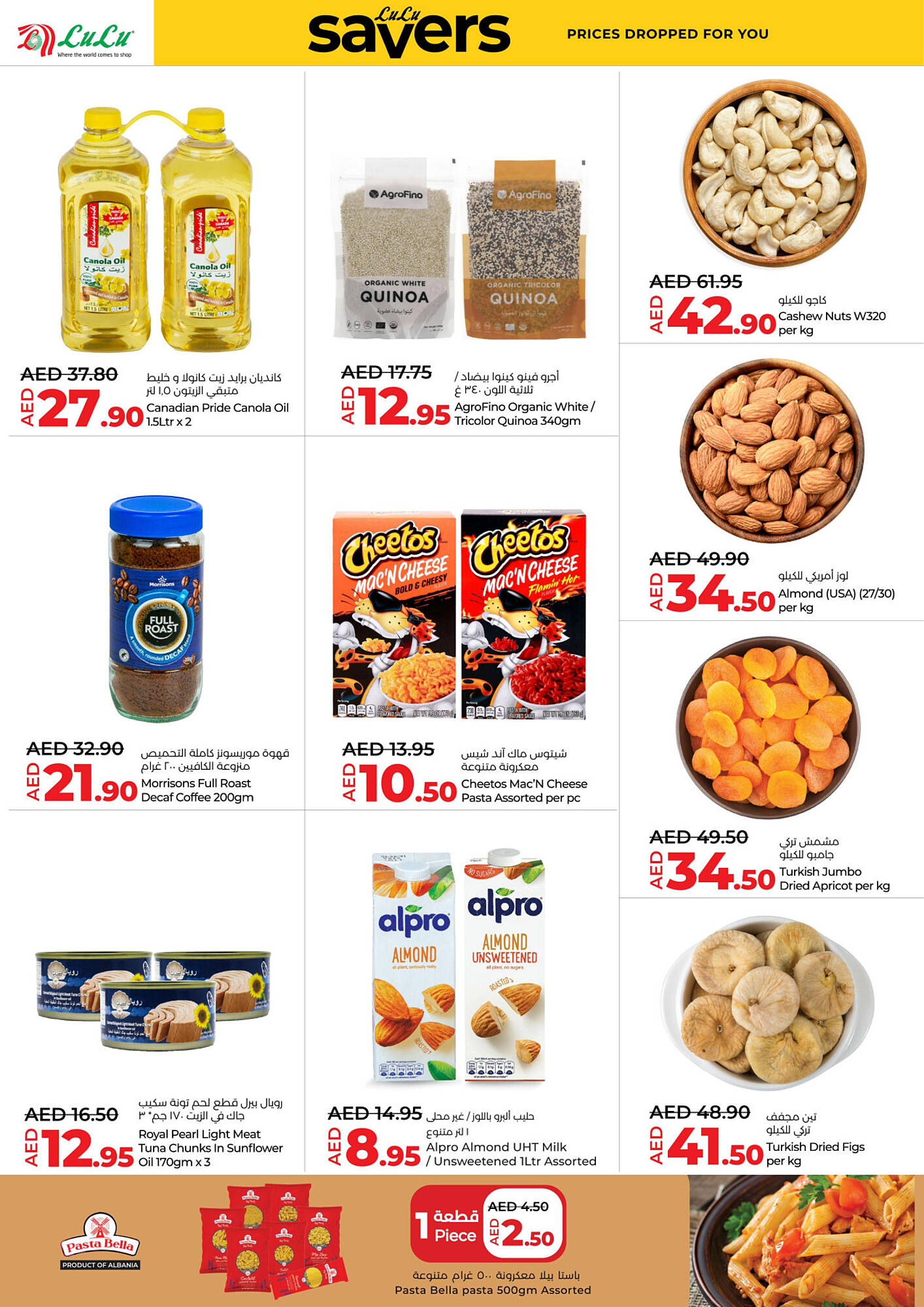 Lulu Hypermarket catalogue week 19 Page 8