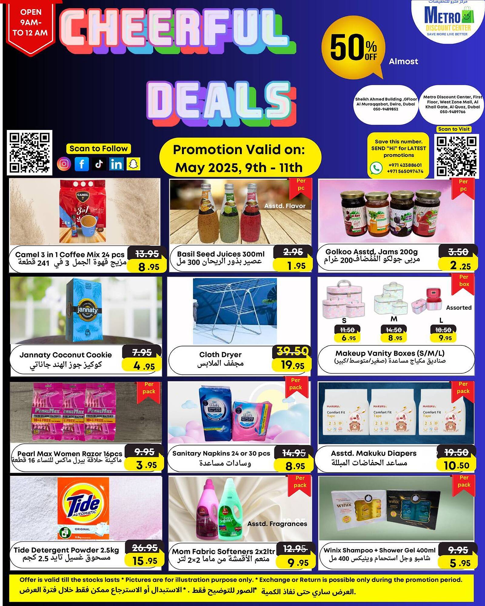 Metro Discount Center catalogue Page 1