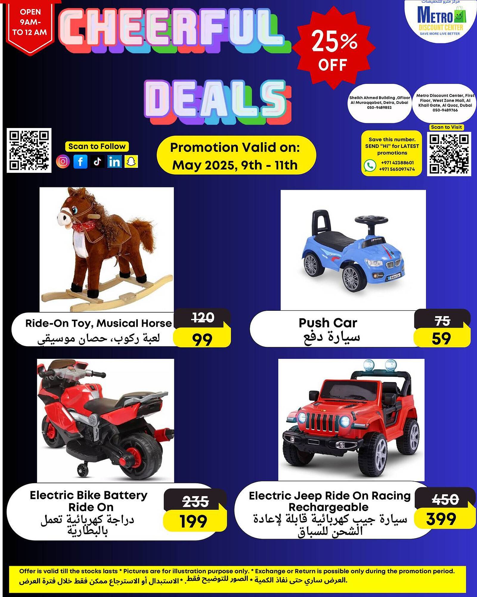 Metro Discount Center catalogue Page 2