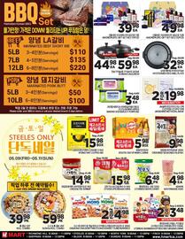 H-Mart flyer week 19 Page 4