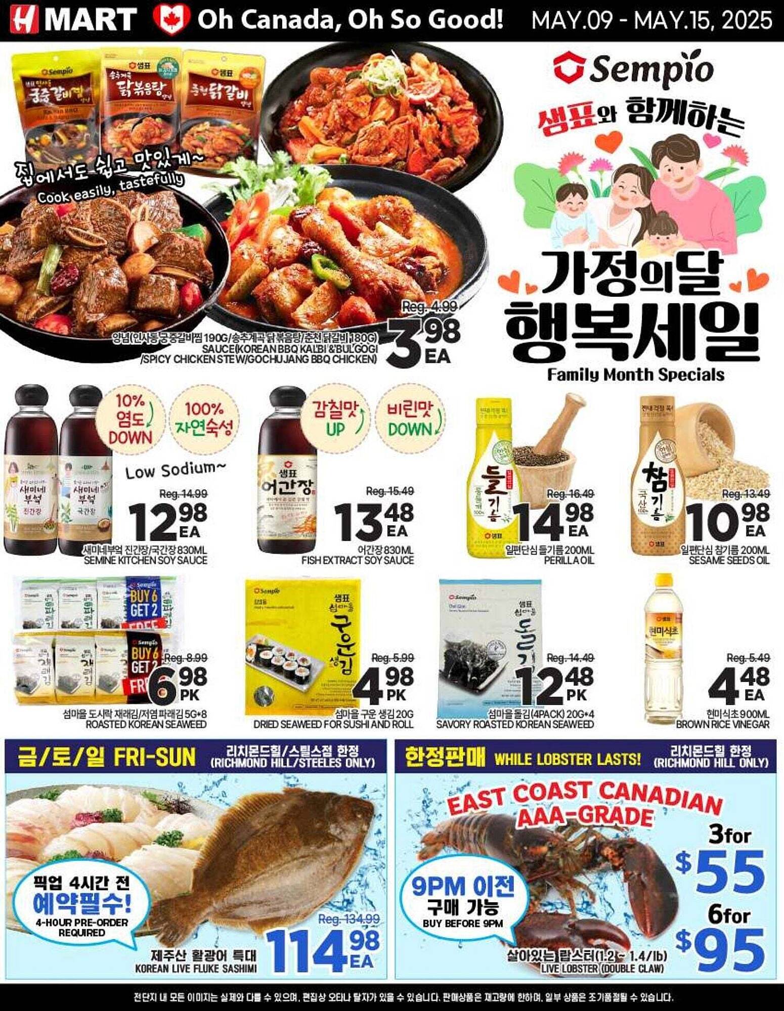 H-Mart flyer week 19 Page 1