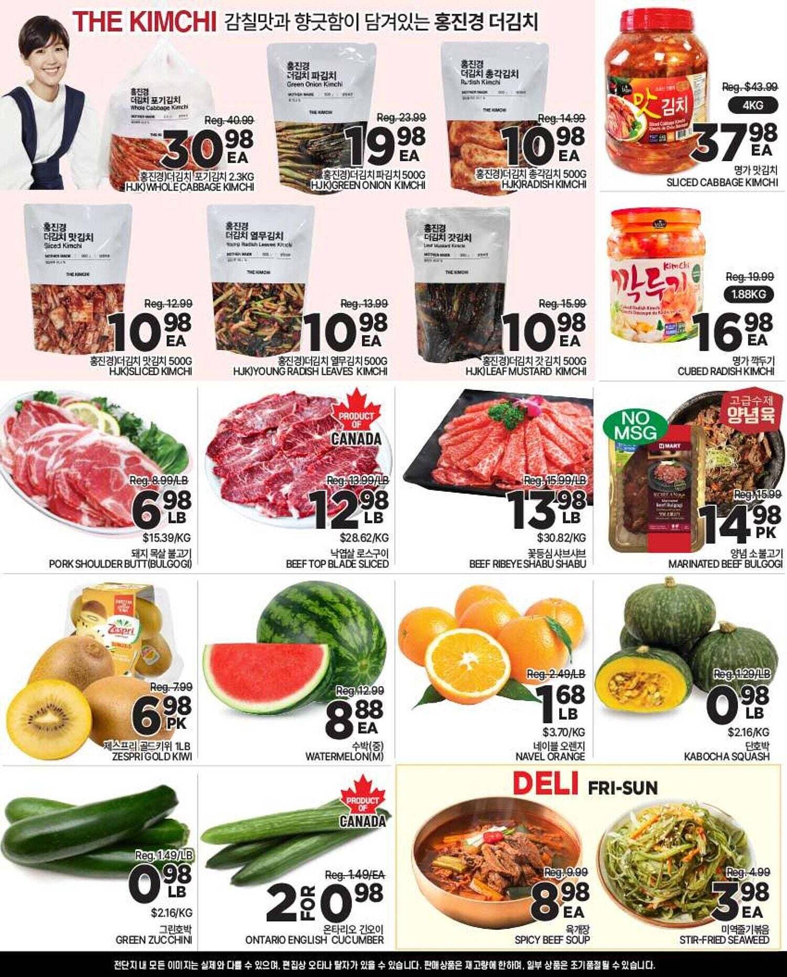 H-Mart flyer week 19 Page 2