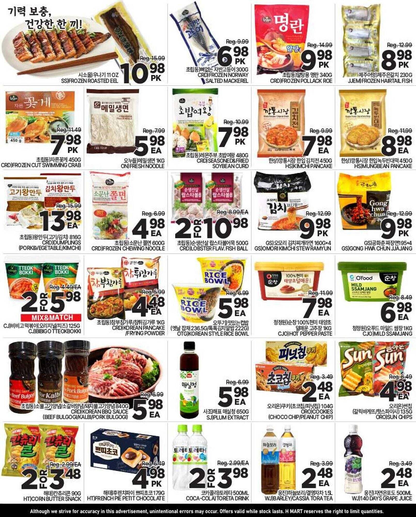 H-Mart flyer week 19 Page 3