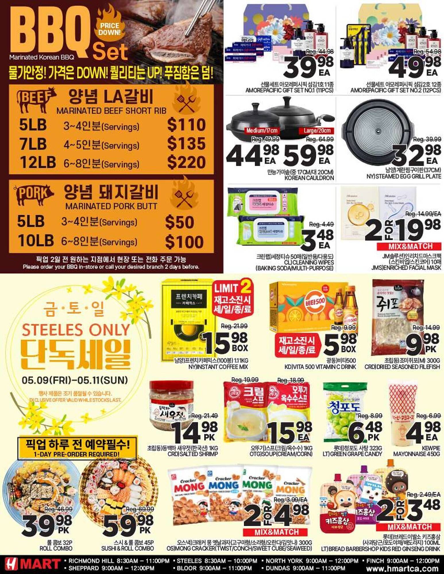 H-Mart flyer week 19 Page 4