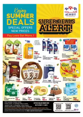 Al Hoot catalogue (valid until 11-05)