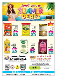 Ansar Mall catalogue Page 1