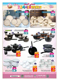 Ansar Mall catalogue Page 12