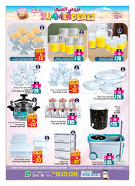 Ansar Mall catalogue Page 13