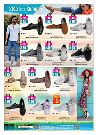 Ansar Mall catalogue Page 23