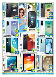 Ansar Mall catalogue Page 26