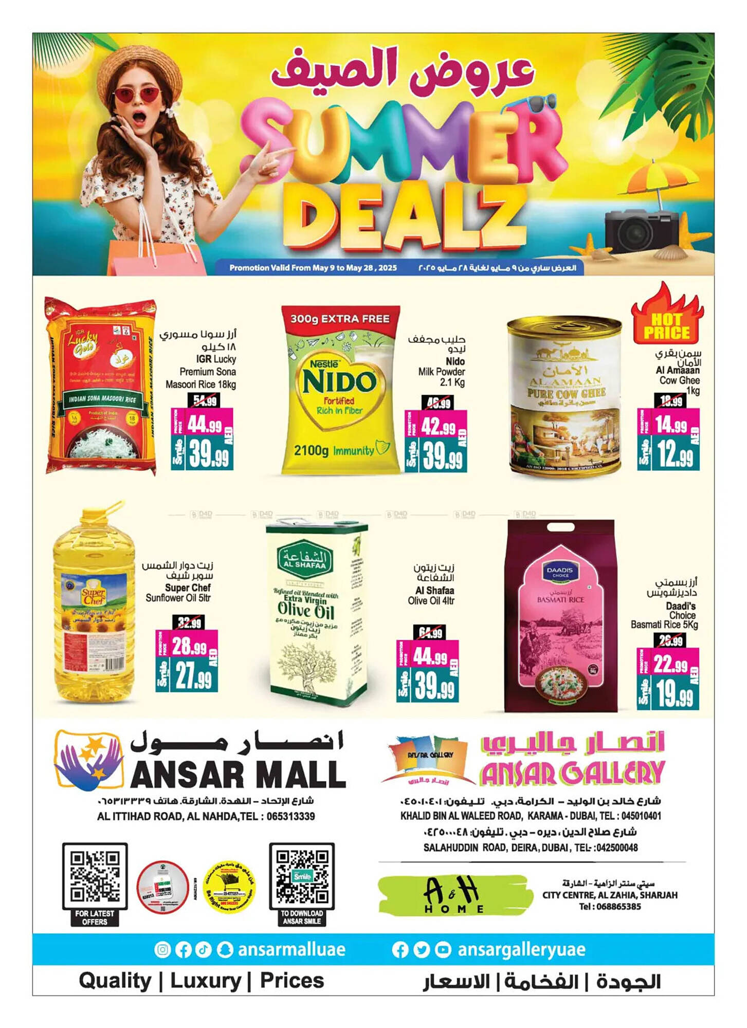Ansar Mall catalogue Page 1