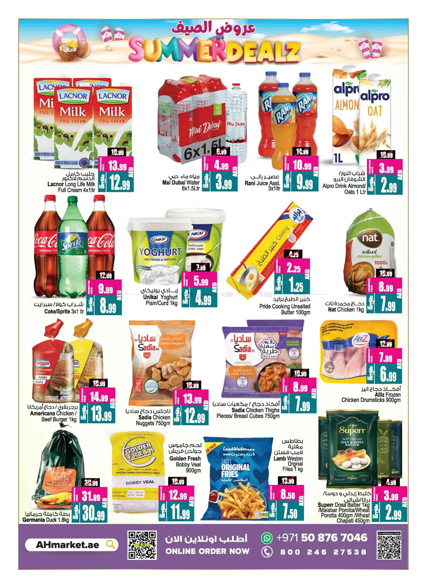 Ansar Mall catalogue Page 10