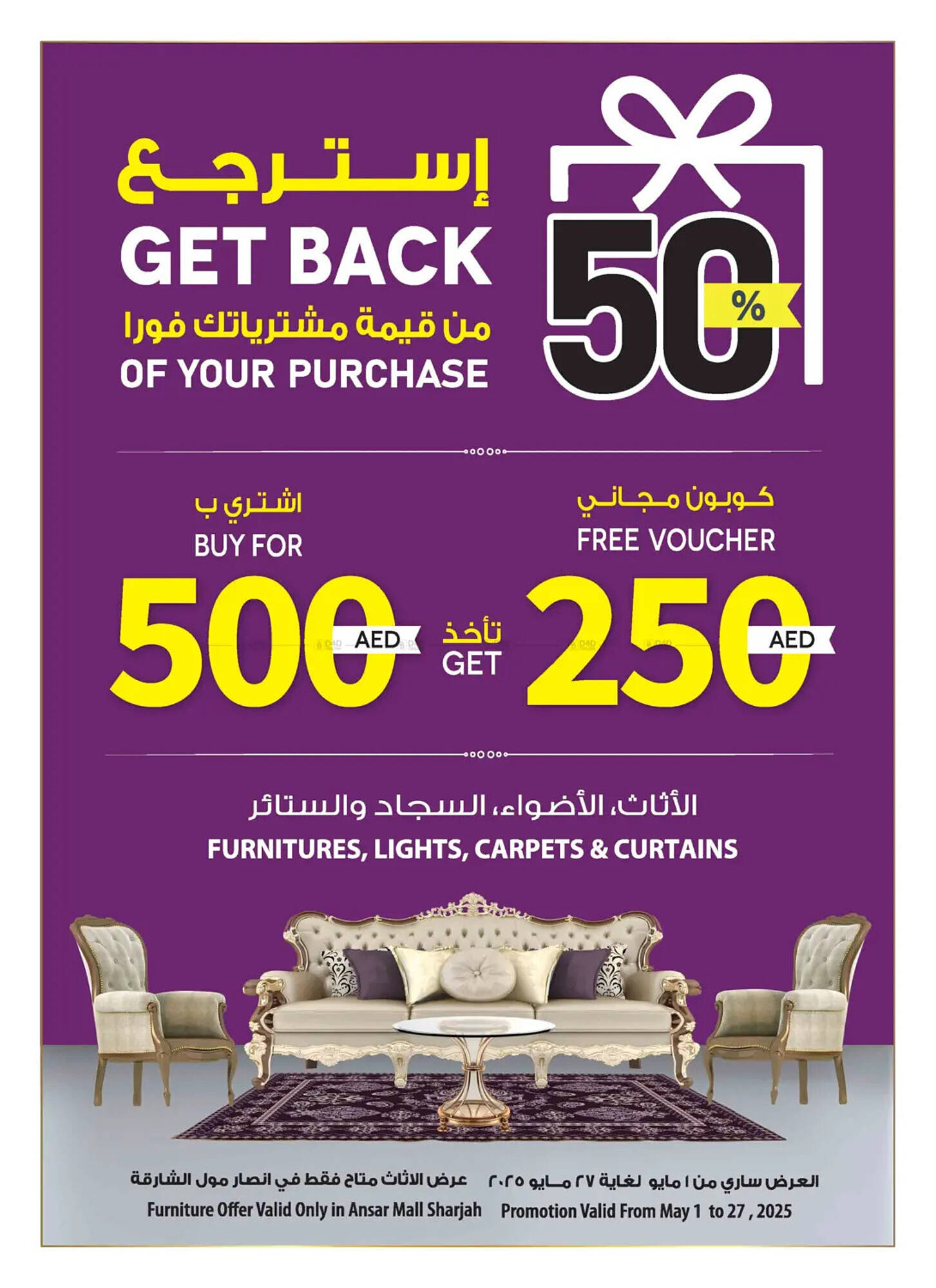 Ansar Mall catalogue Page 15