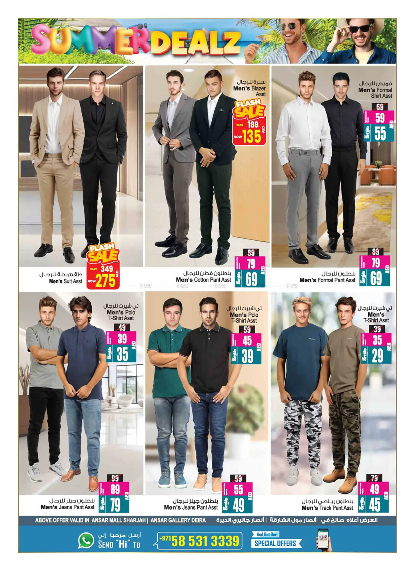 Ansar Mall catalogue Page 16