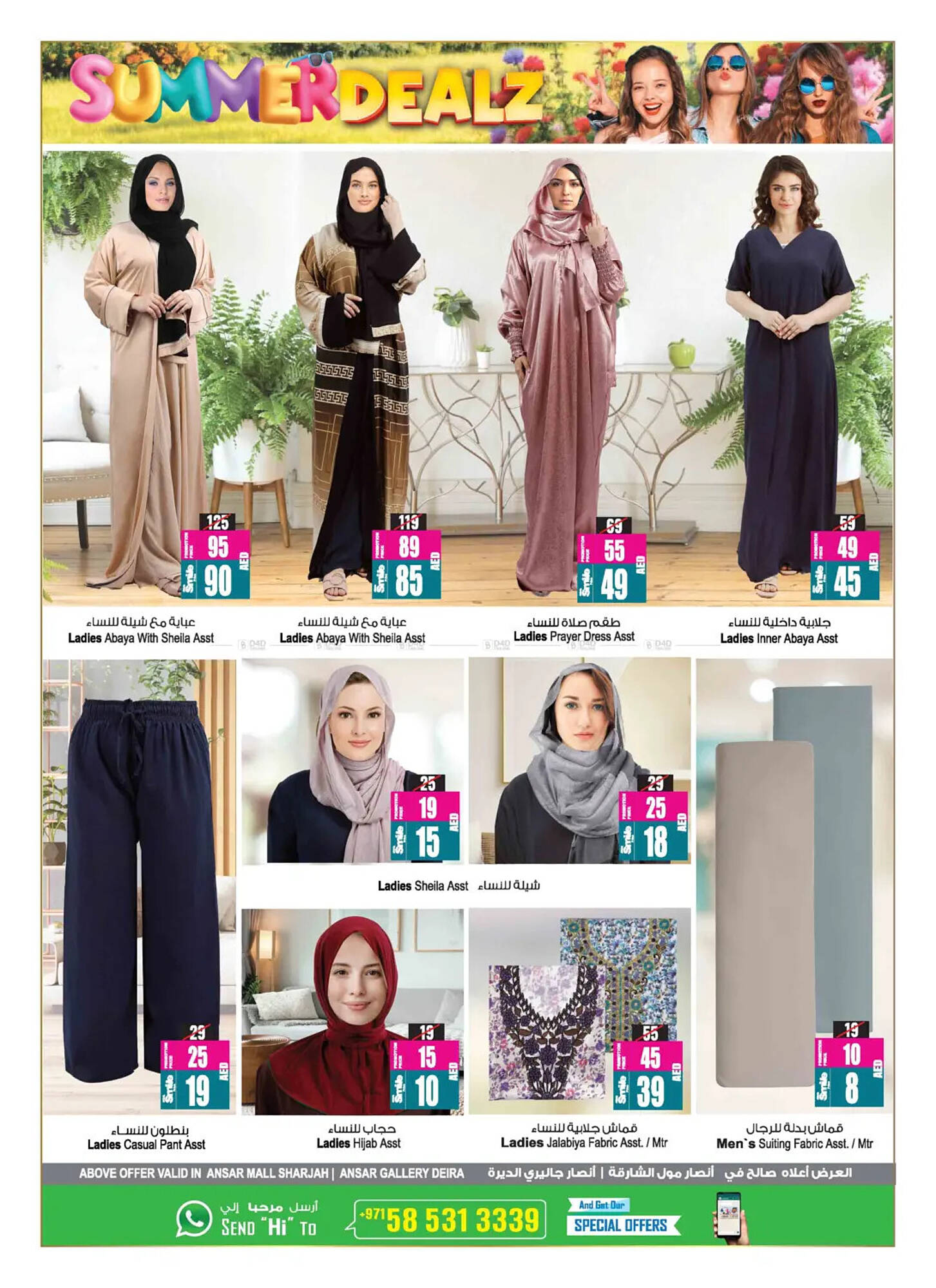 Ansar Mall catalogue Page 19