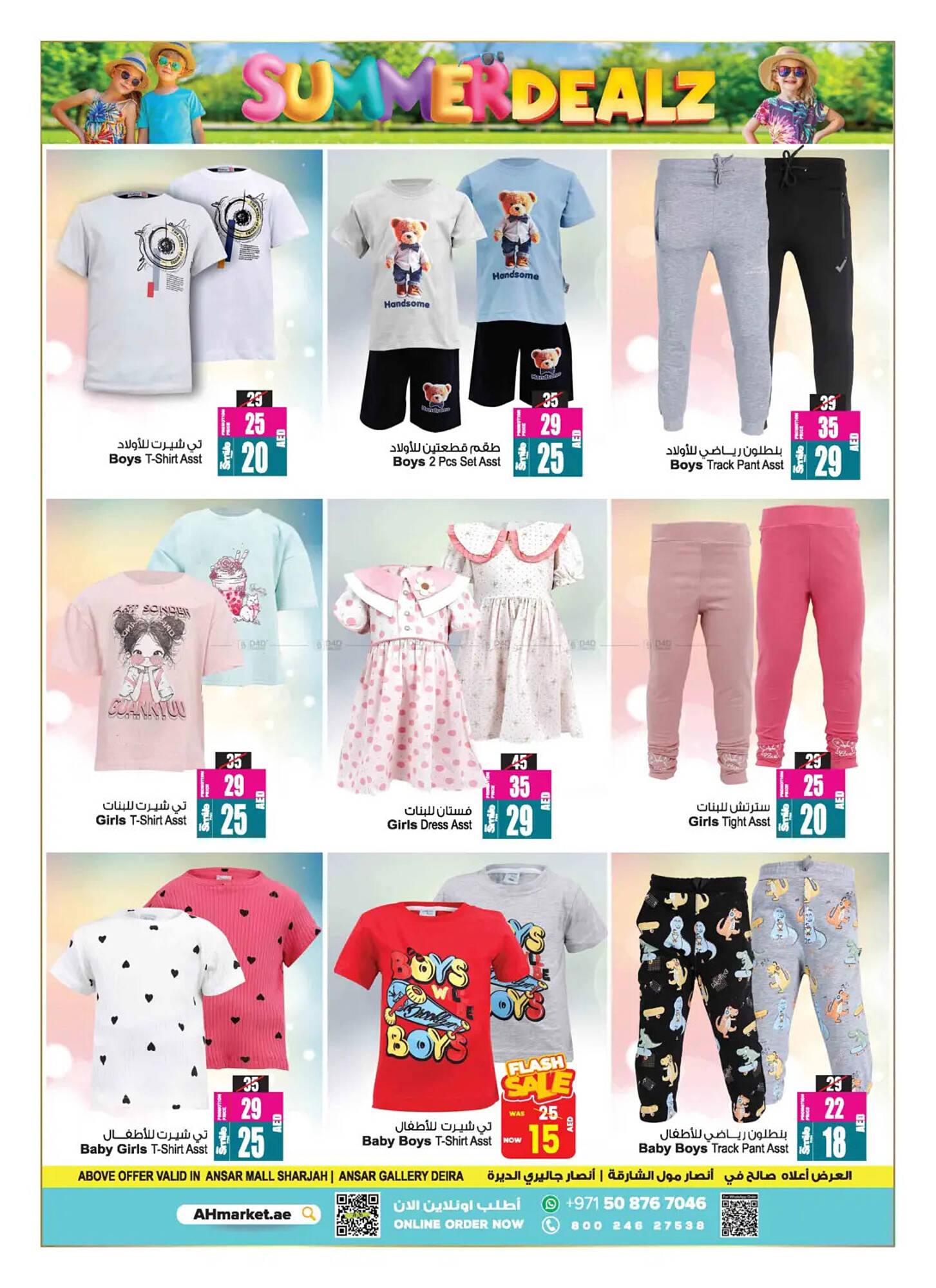 Ansar Mall catalogue Page 20