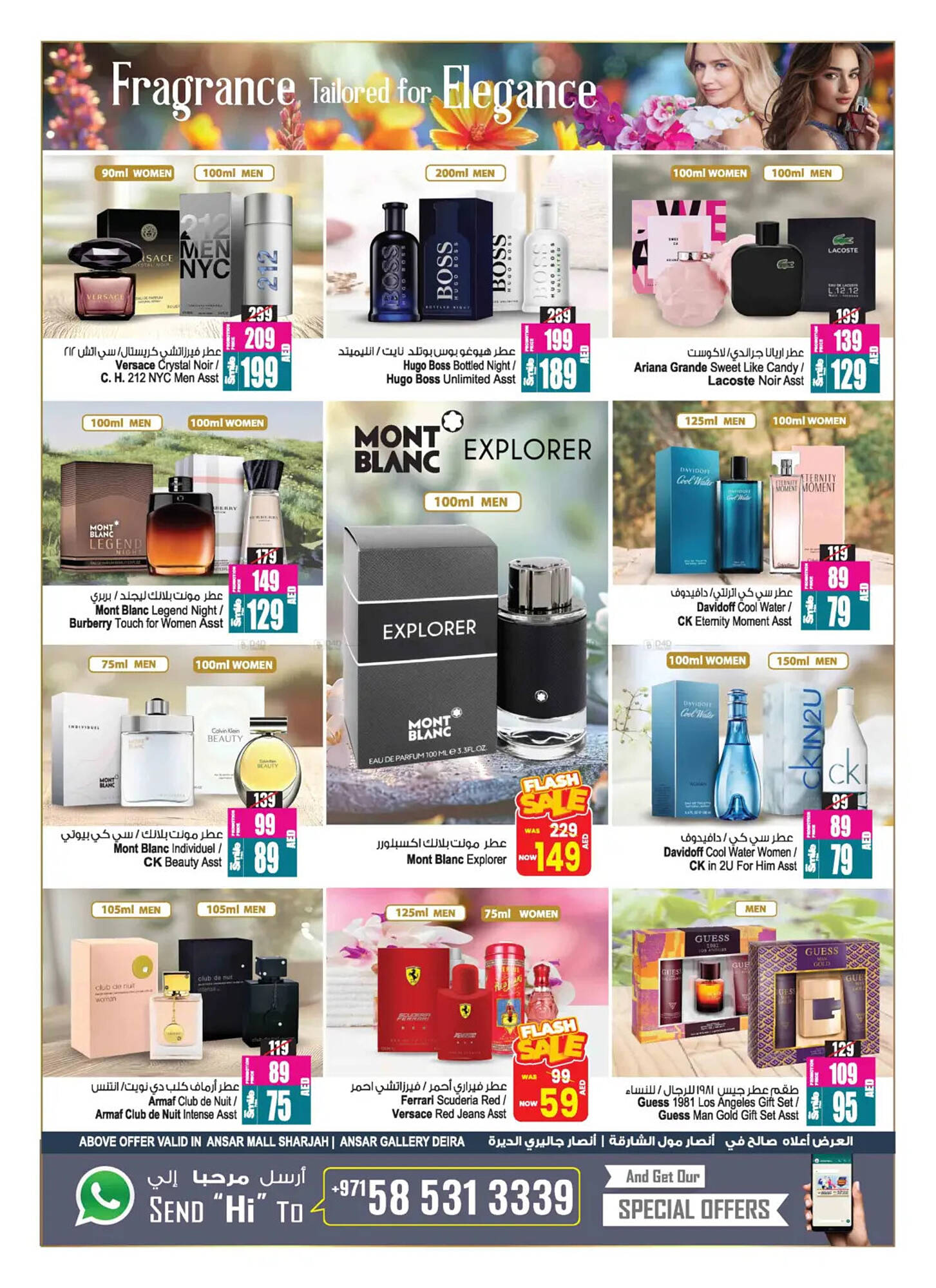 Ansar Mall catalogue Page 25