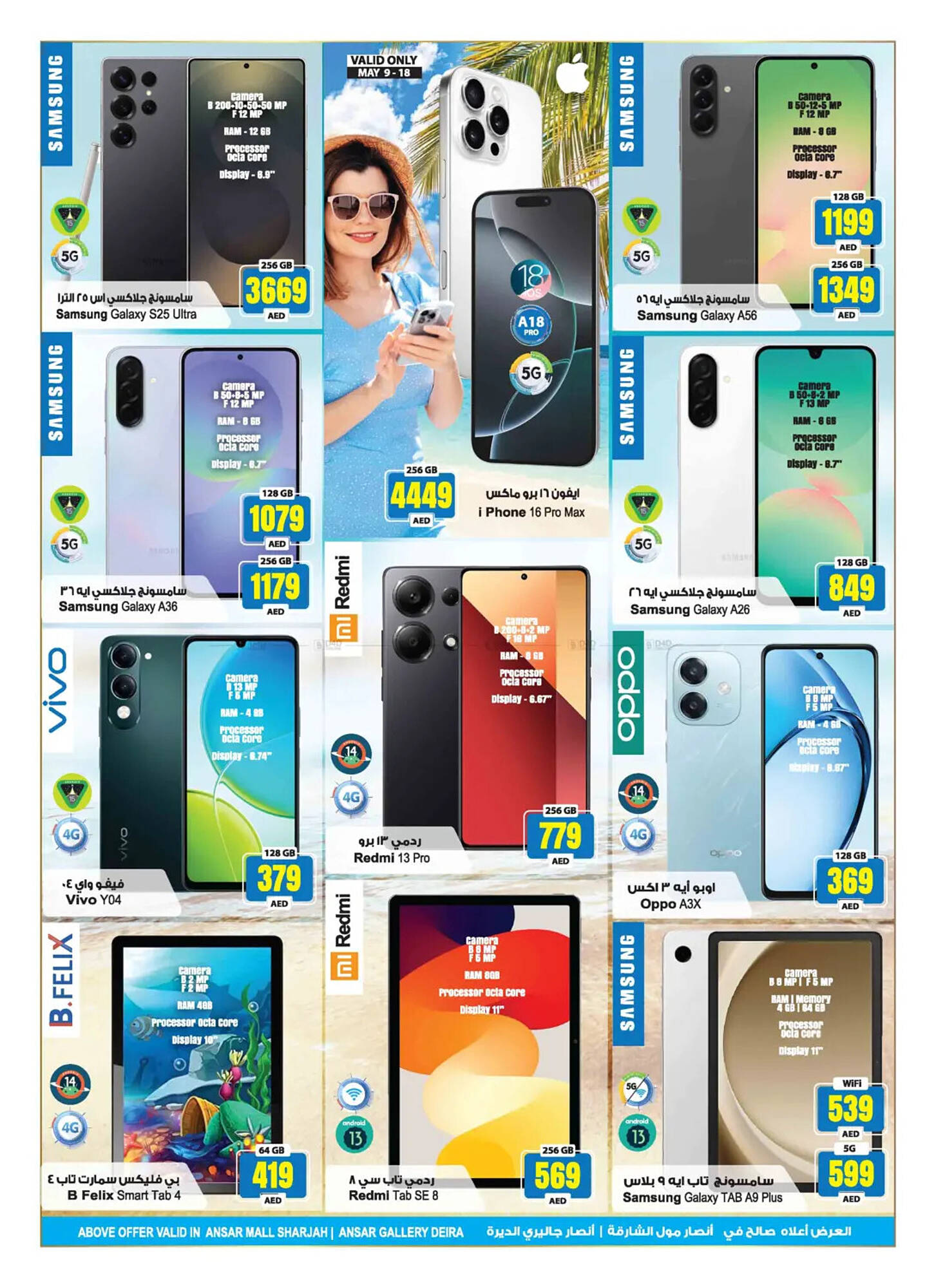 Ansar Mall catalogue Page 26