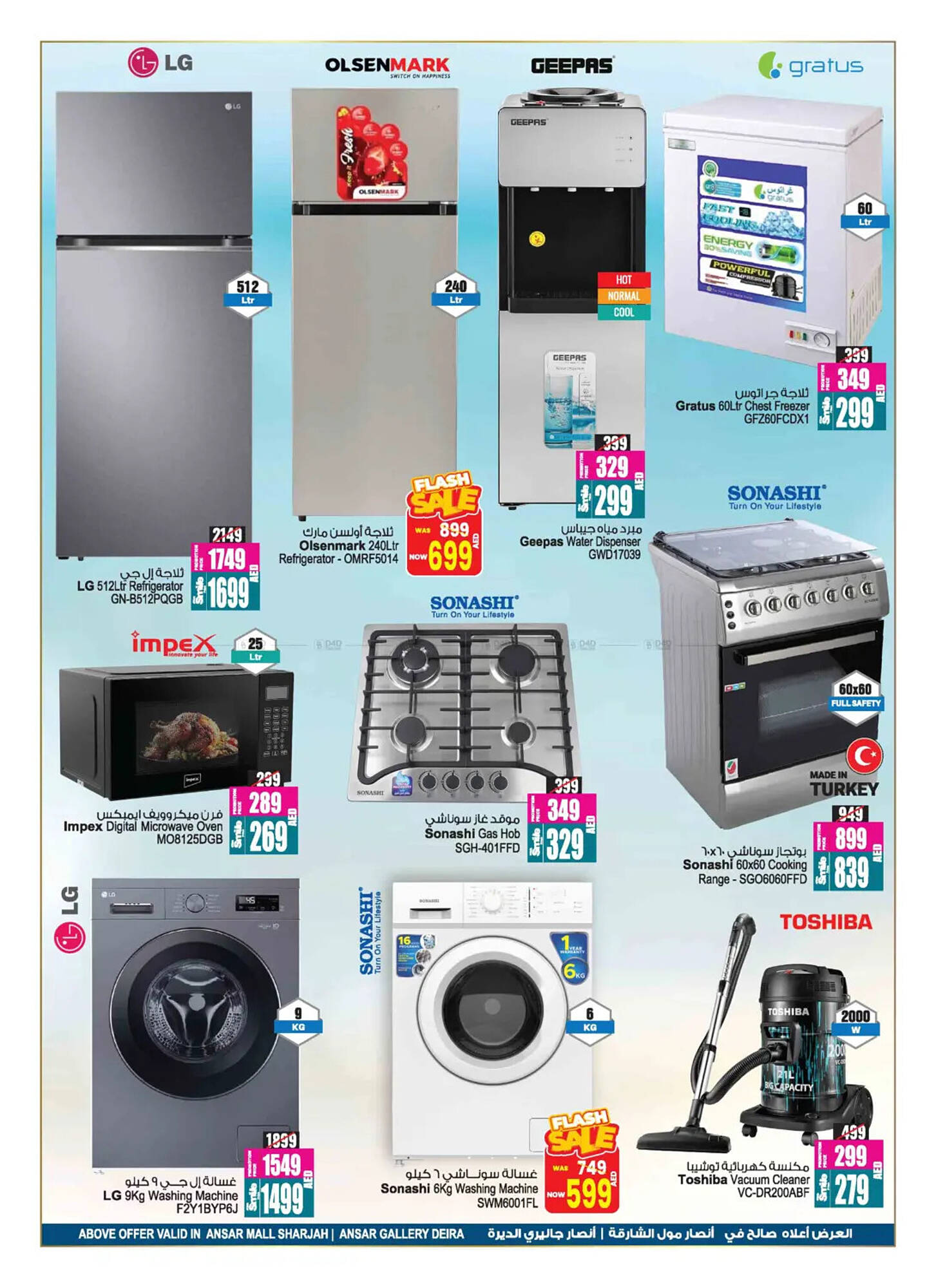 Ansar Mall catalogue Page 29