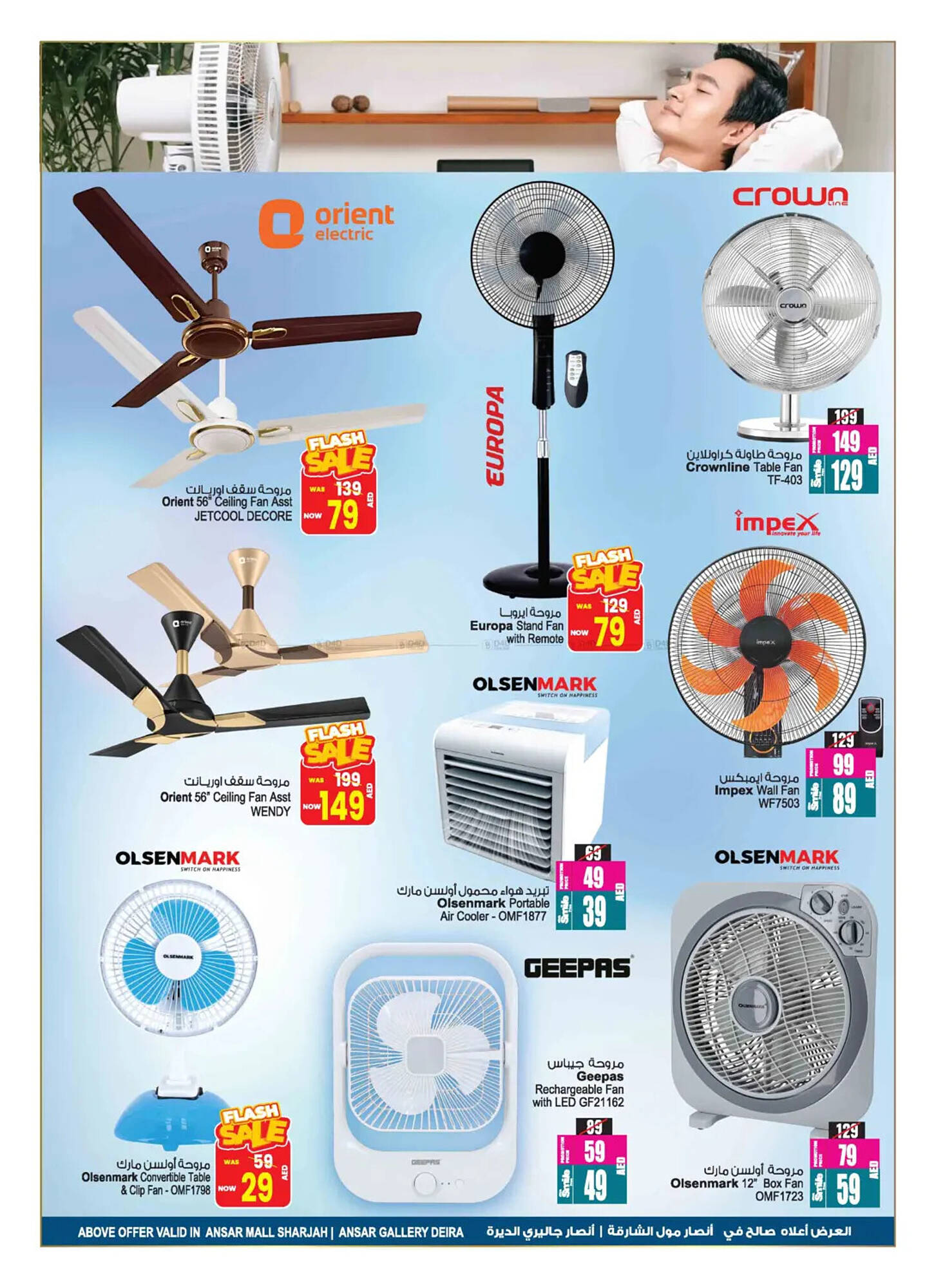Ansar Mall catalogue Page 30