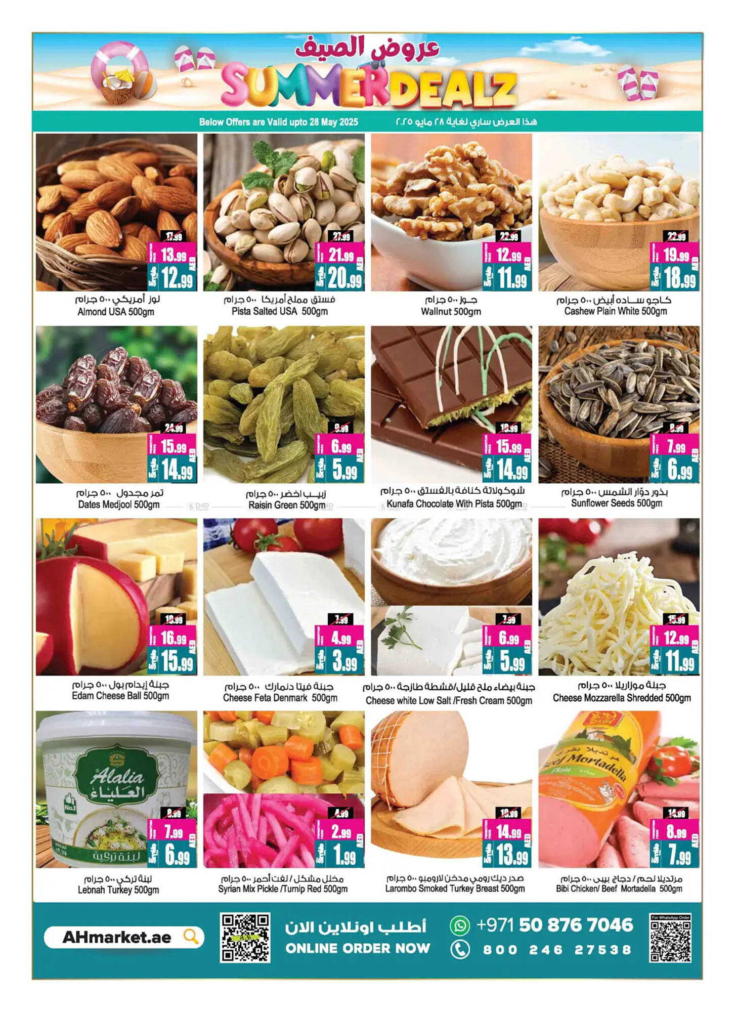 Ansar Mall catalogue Page 4