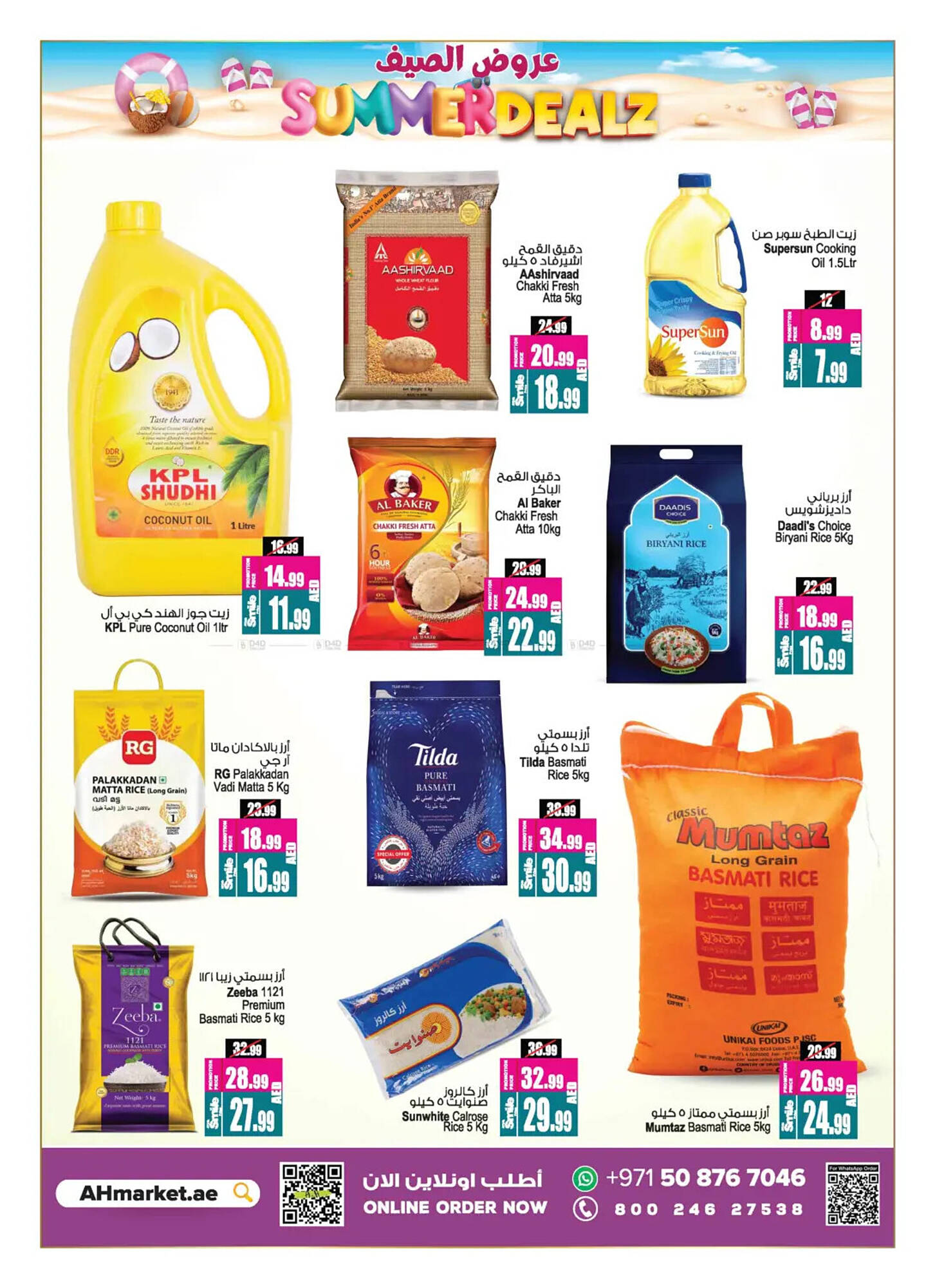 Ansar Mall catalogue Page 9