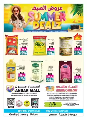 Ansar Mall catalogue (valid until 28-05)