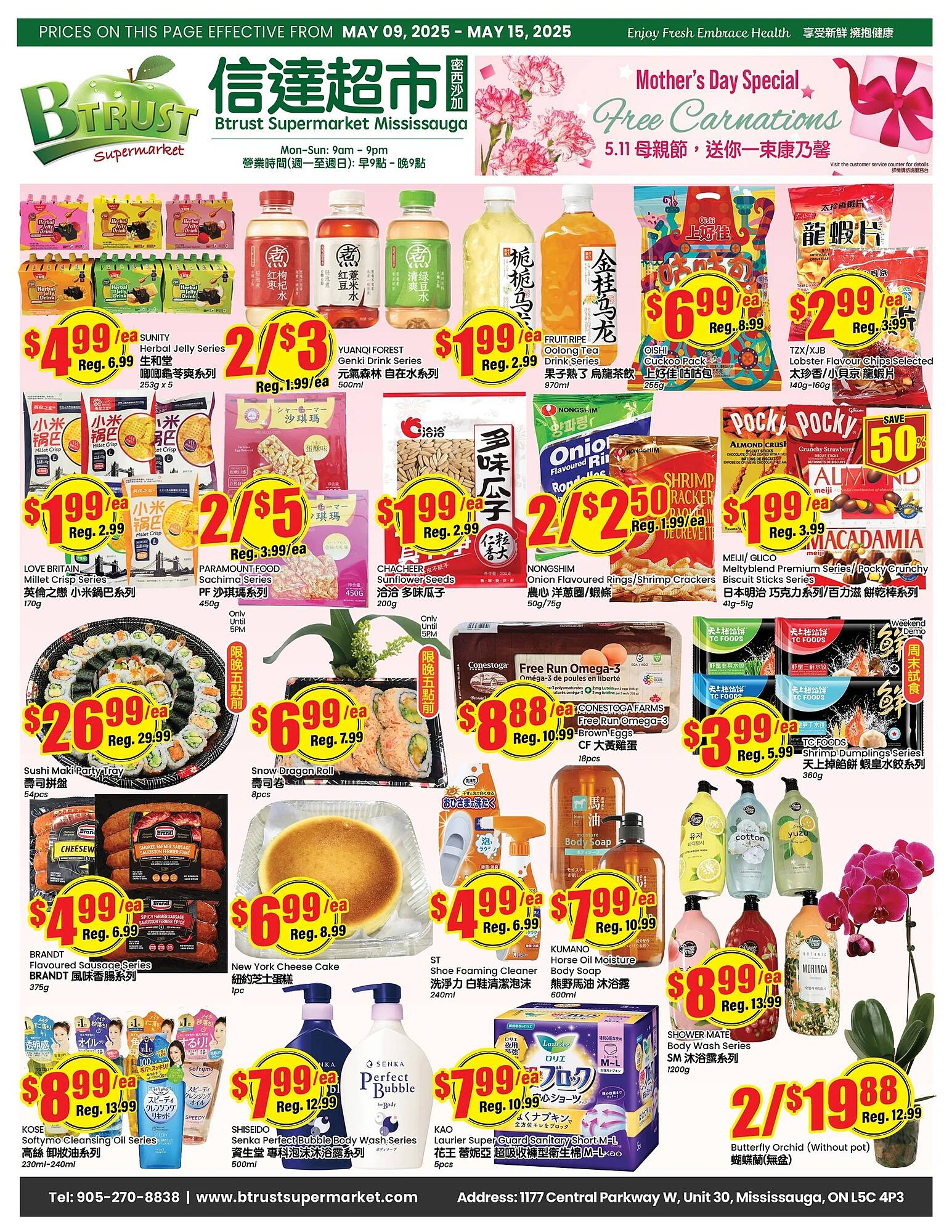 Btrust Supermarket flyer week 19 Page 1