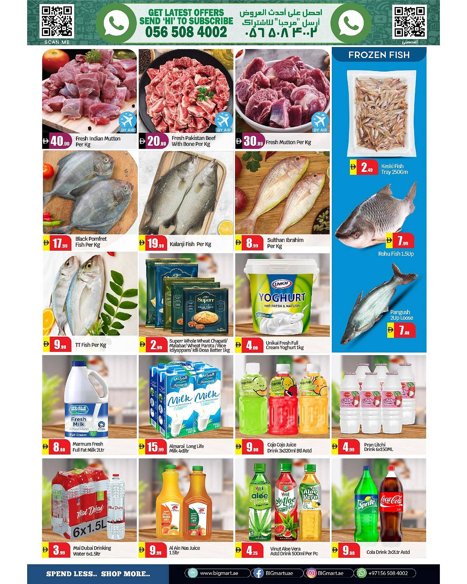 Bigmart catalogue Page 4