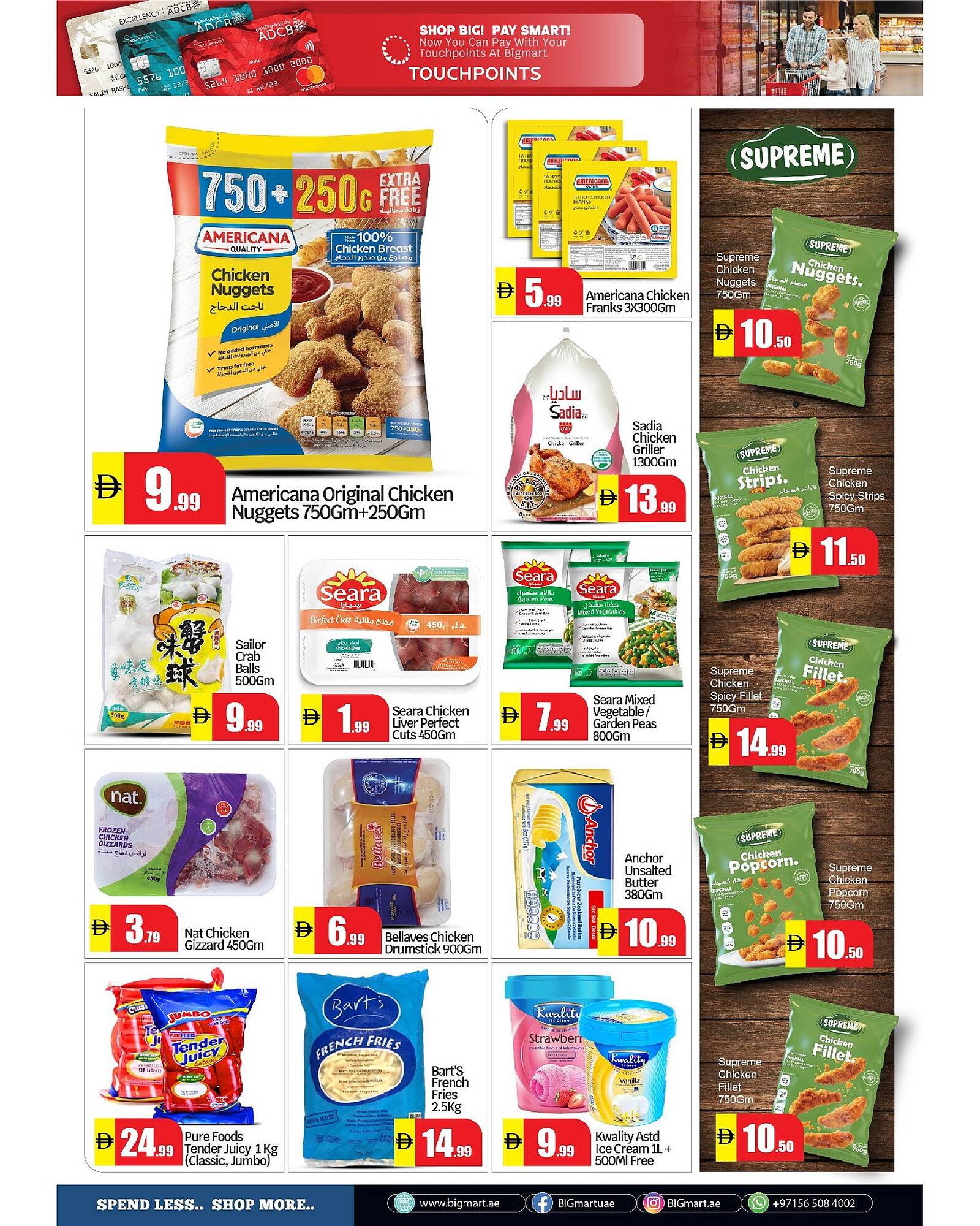 Bigmart catalogue Page 5