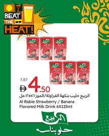 Emirates Co-op catalogue week 19 Page 2