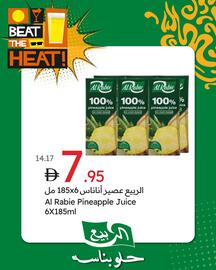 Emirates Co-op catalogue week 19 Page 4