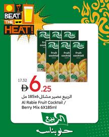Emirates Co-op catalogue week 19 Page 5