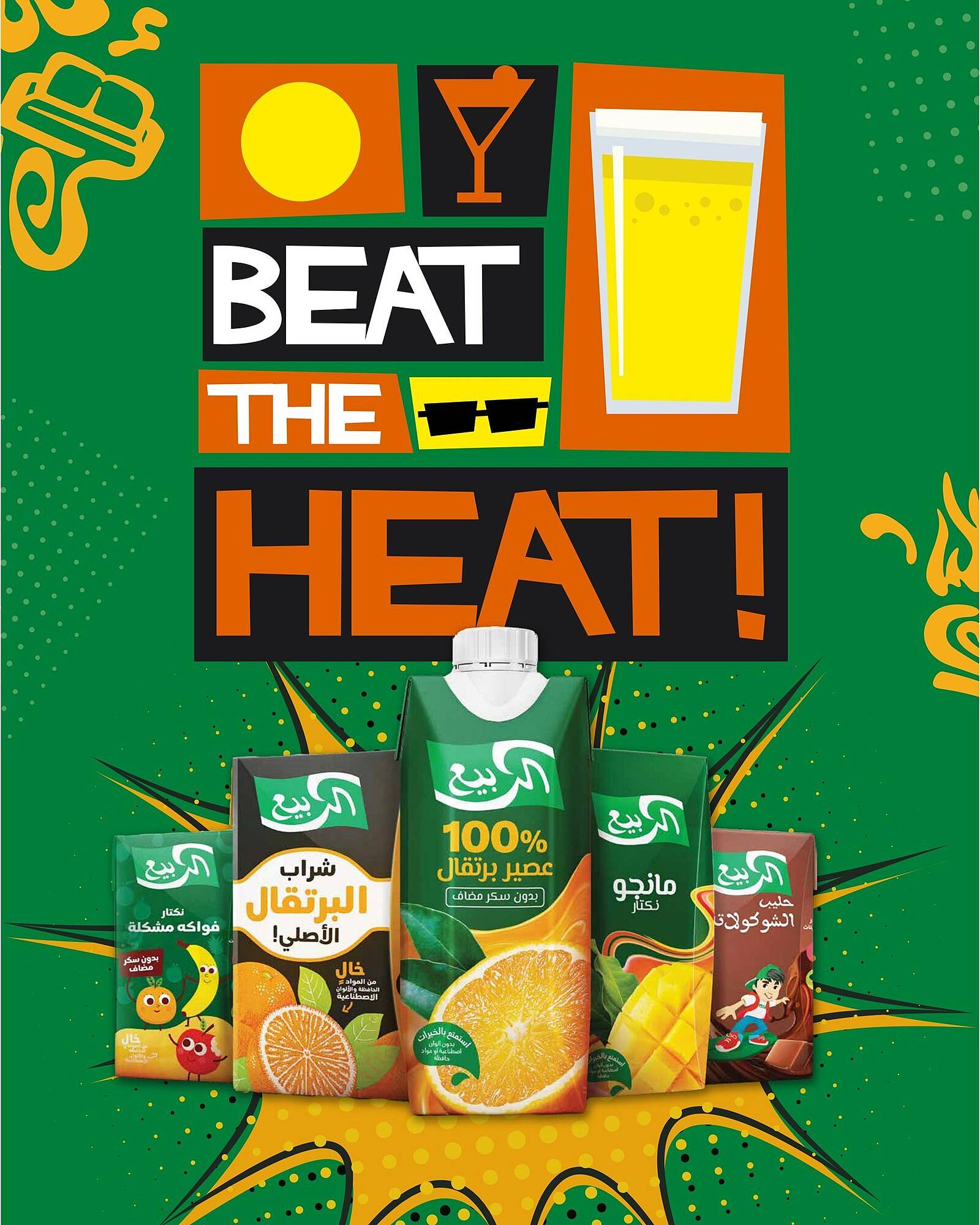 Emirates Co-op catalogue week 19 Page 1
