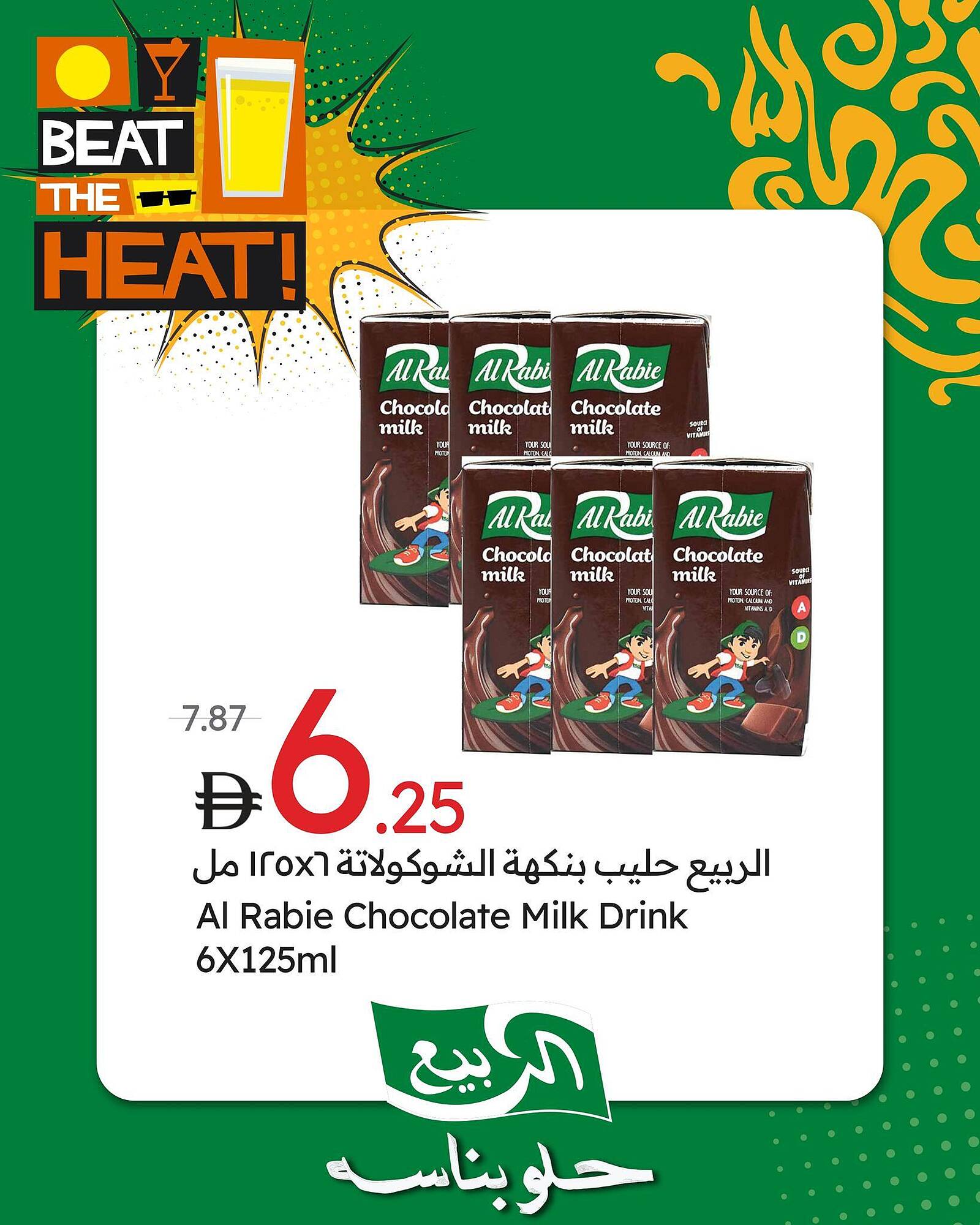 Emirates Co-op catalogue week 19 Page 3