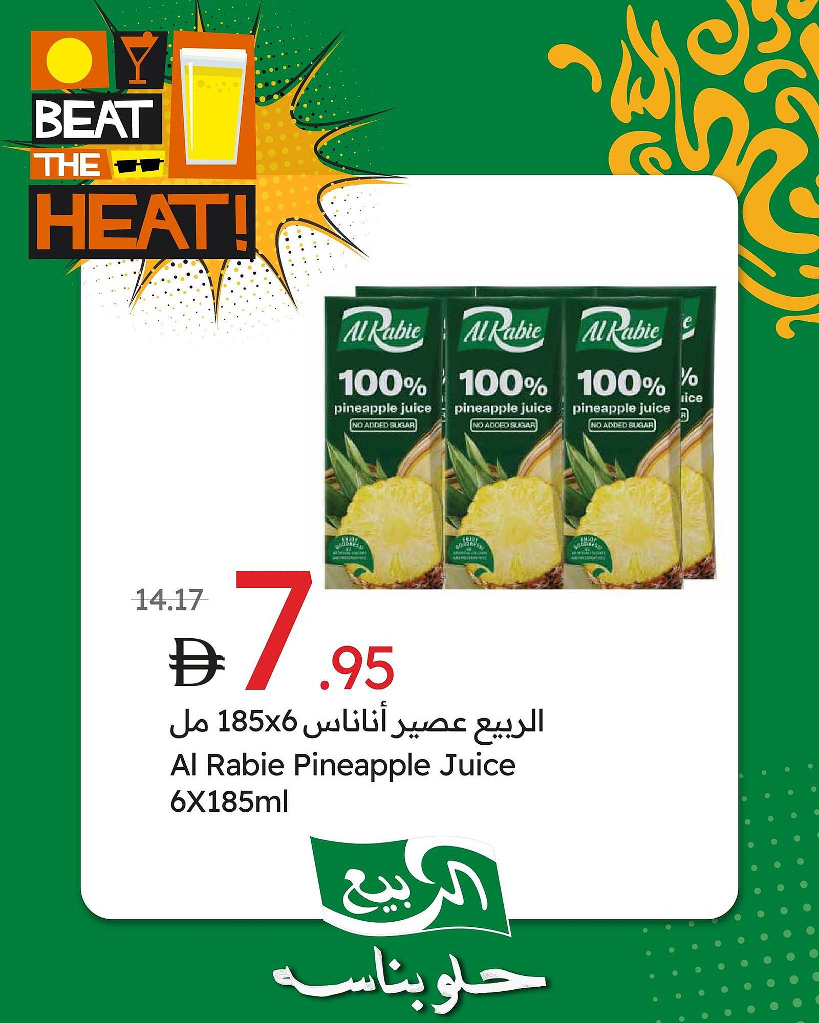 Emirates Co-op catalogue week 19 Page 4