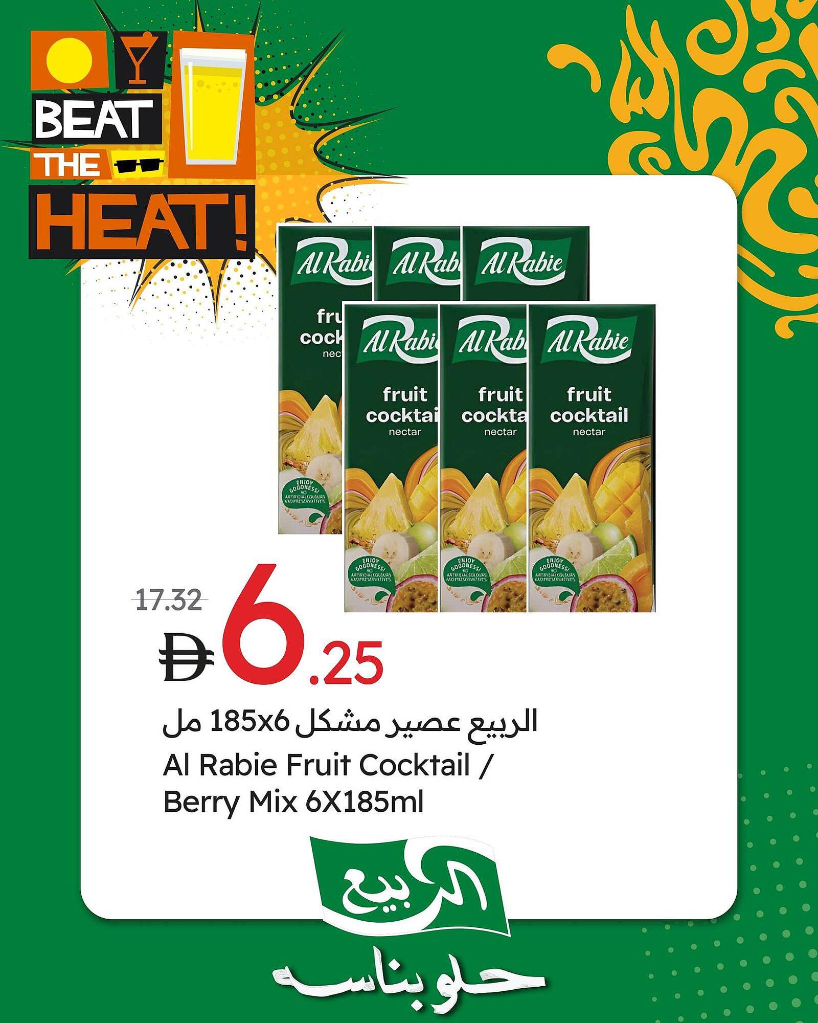 Emirates Co-op catalogue week 19 Page 5