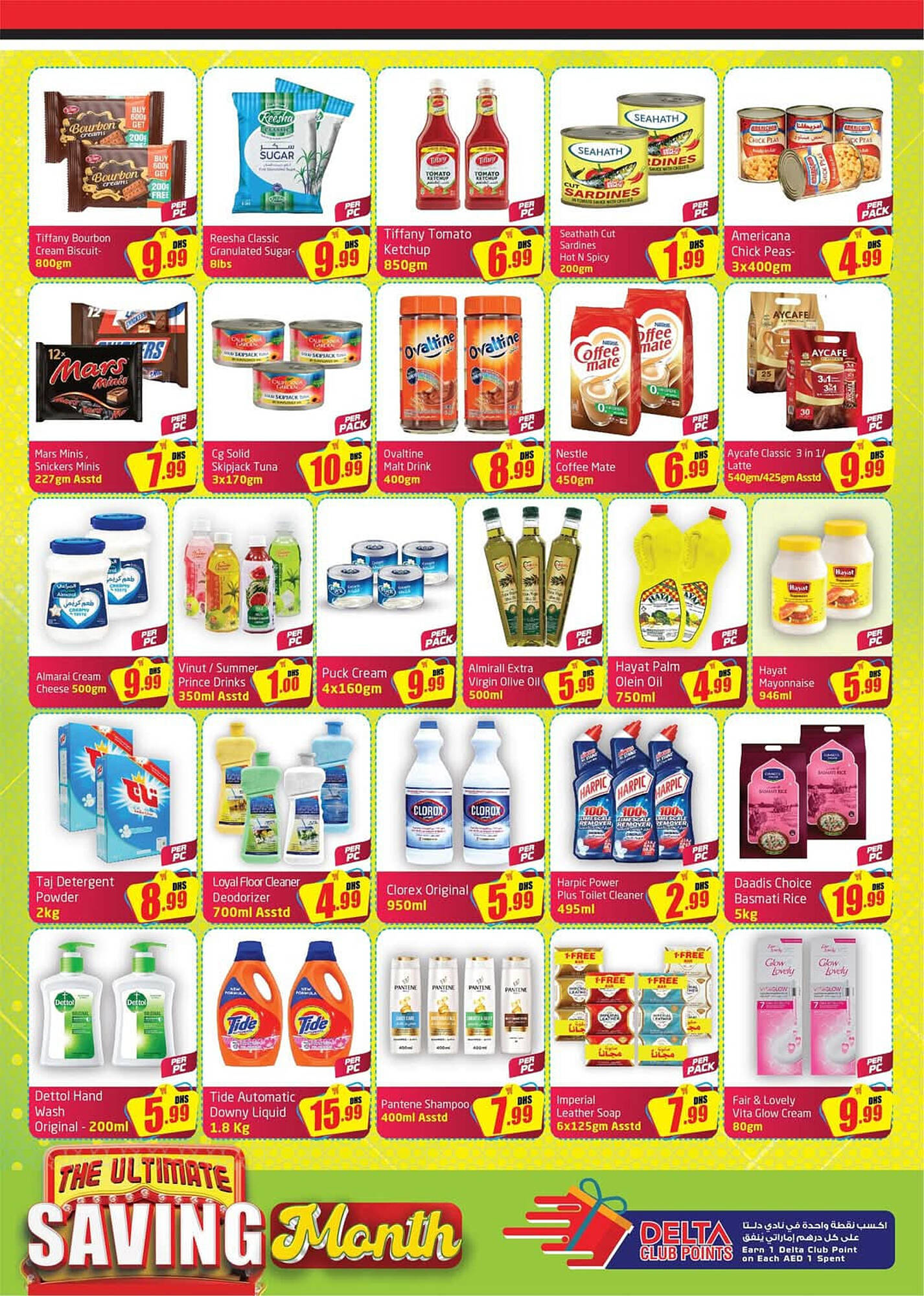 Delta Centre catalogue Page 2