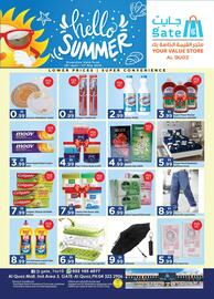 GATE catalogue Page 1